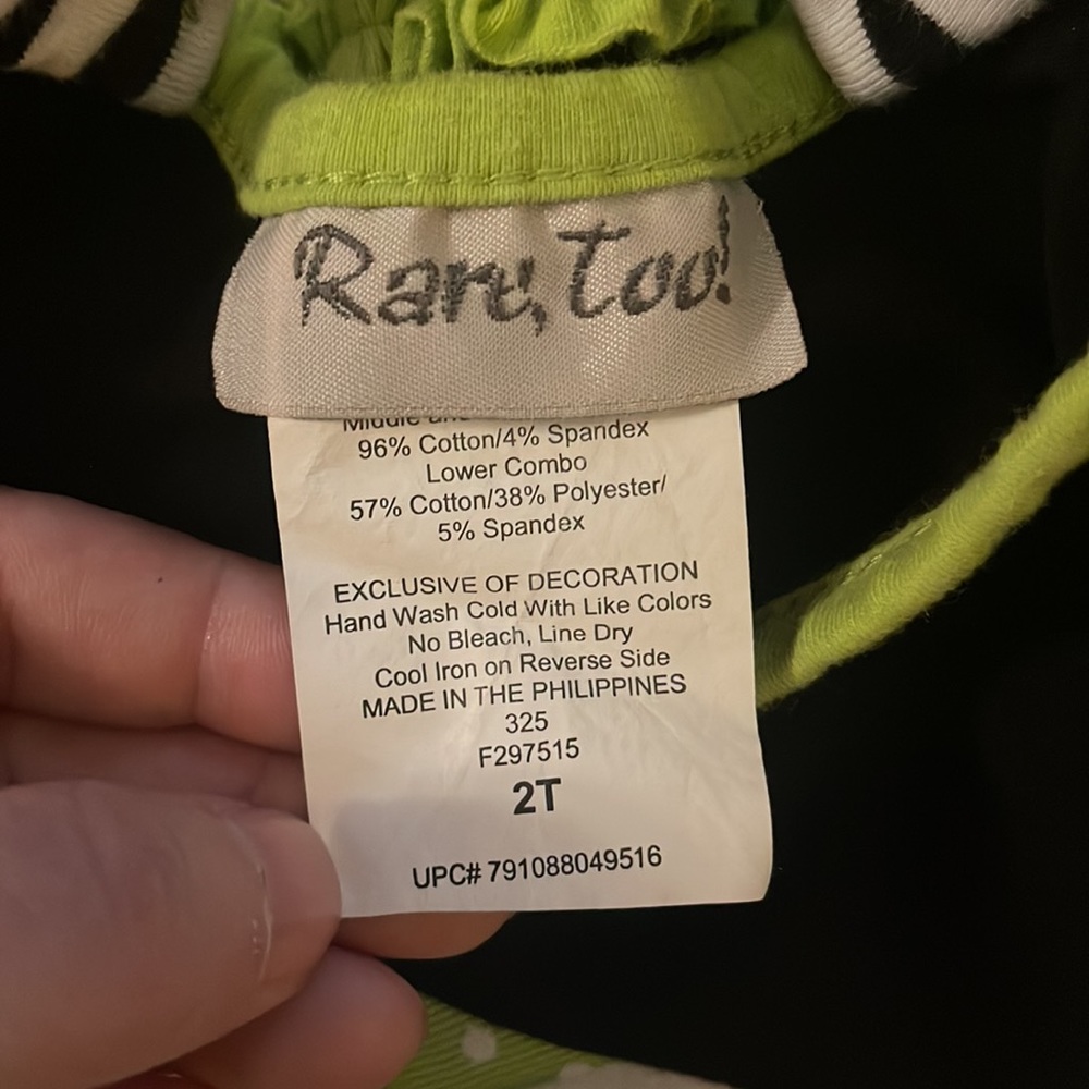 Matching 2pc set - Picture 7 of 8